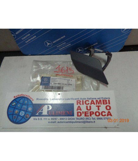 $productcomments_product->name